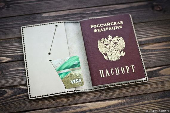 прописка в Карпинске